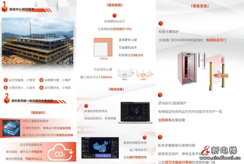 微信图片_20240723170510