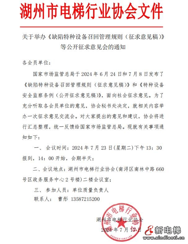 360截图20240723154747982