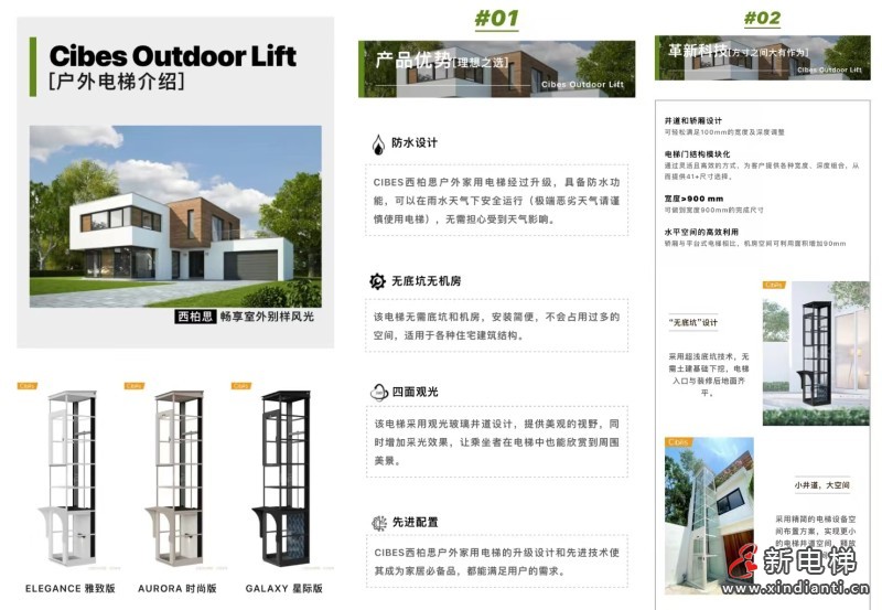 微信图片_20240724164739