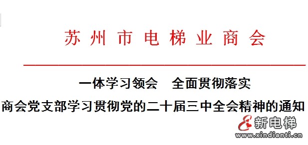 微信截图_20240724182018