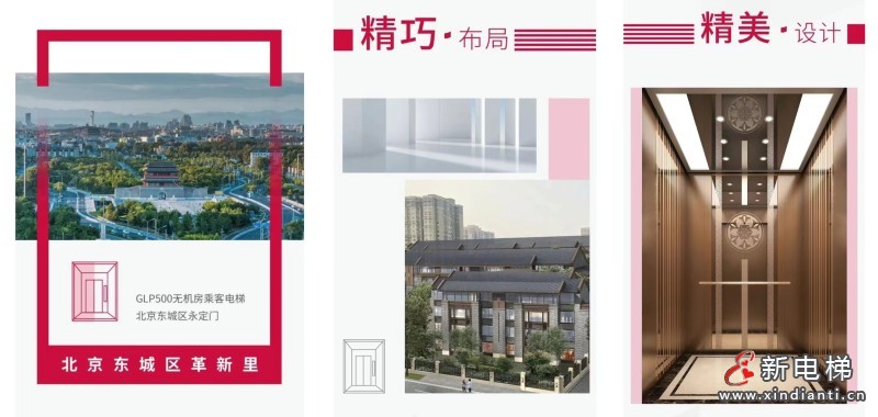 微信图片_20240724164734