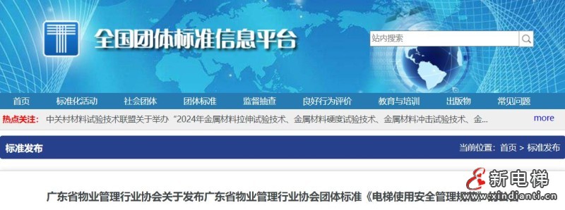 360截图20240724105920917