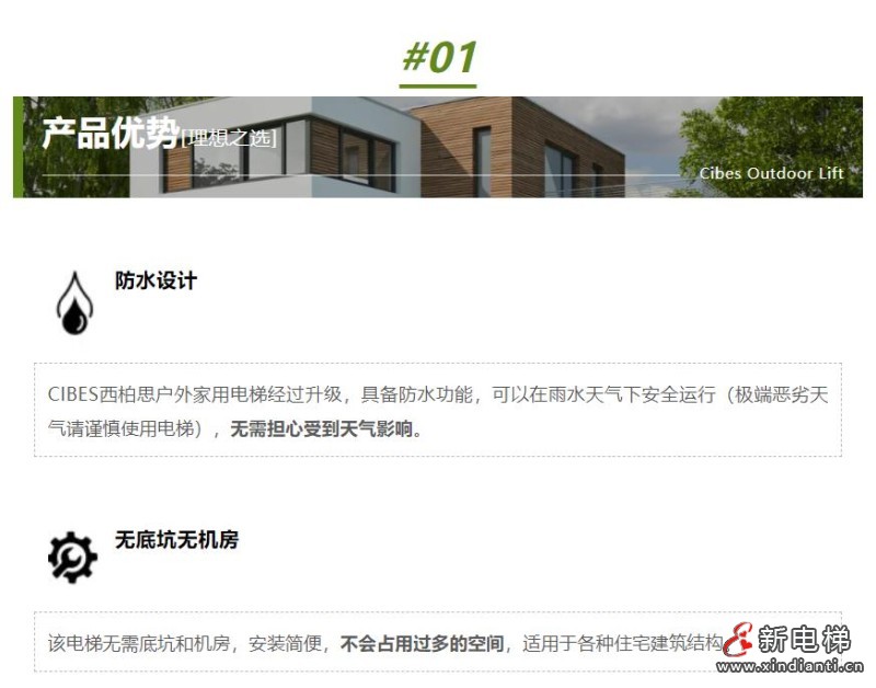 360截图20240724111500189