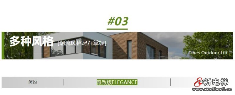 360截图20240724111608661