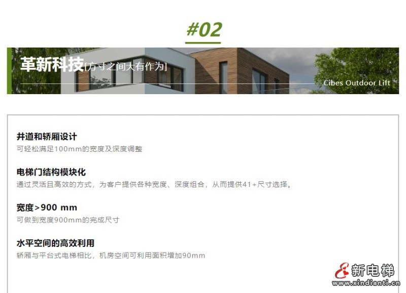 360截图20240724111521610