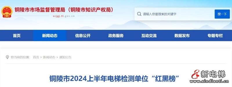 360截图20240725152744059