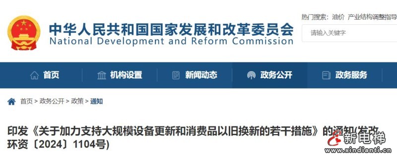 360截图20240725163436671