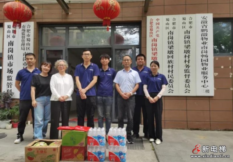 360截图20240725154435784