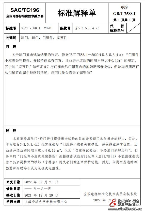 360截图20240729095202390