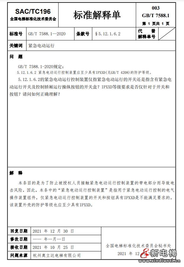 360截图20240729094859609