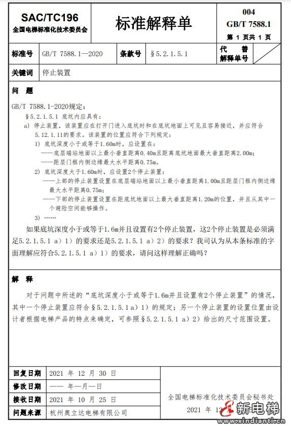 360截图20240729094919911