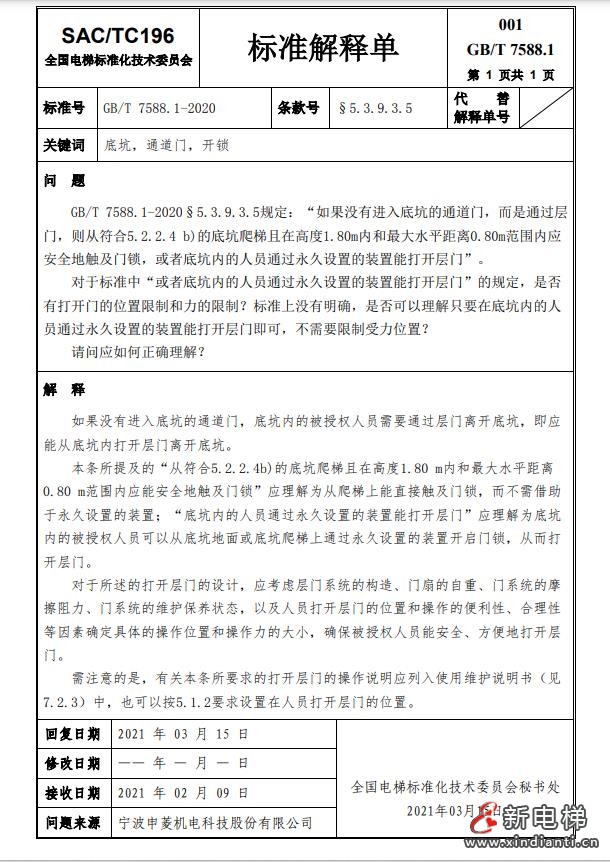 360截图20240729094816470