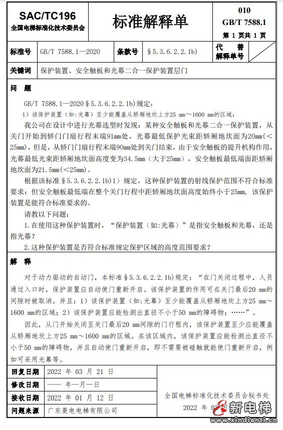 360截图20240729095229502