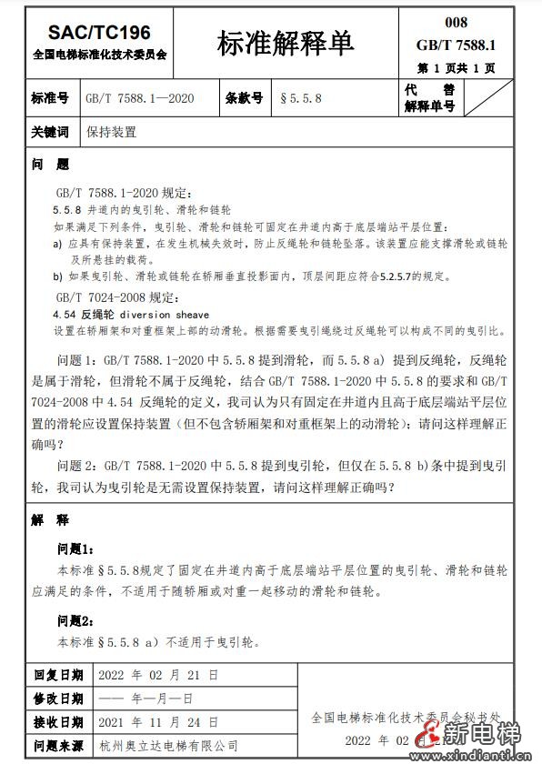 360截图20240729095131166