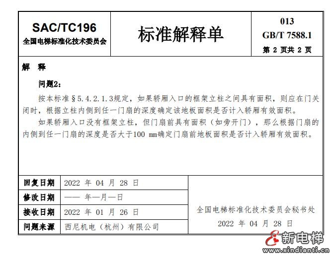 360截图20240729100741116