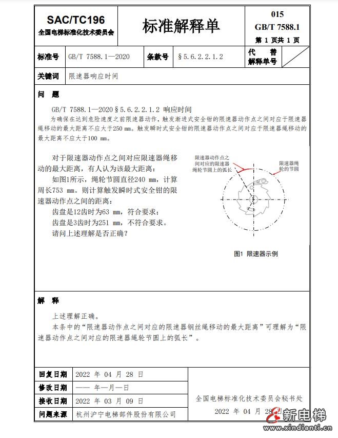 360截图20240729100820376