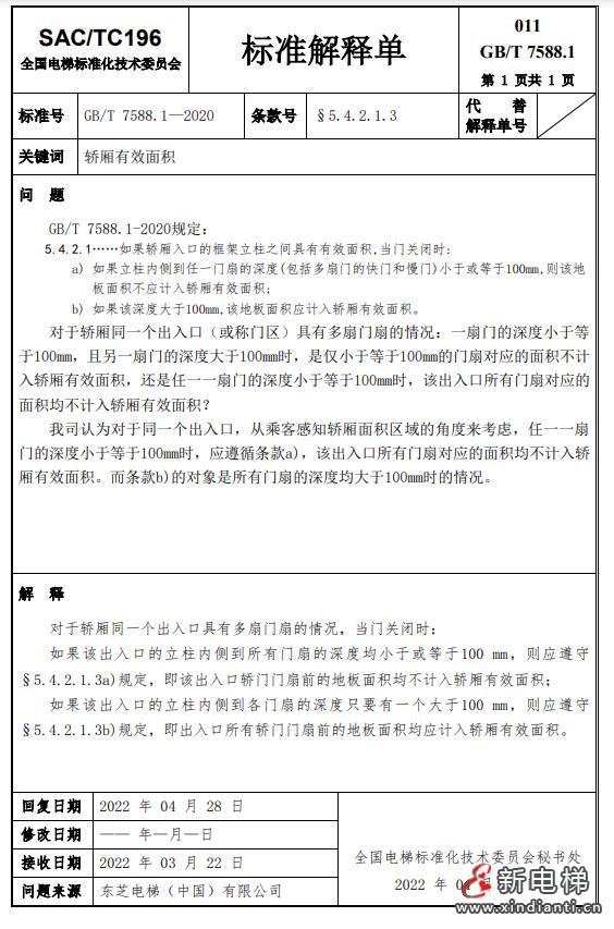 360截图20240729100118600