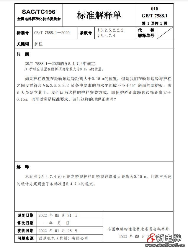 360截图20240729100958965