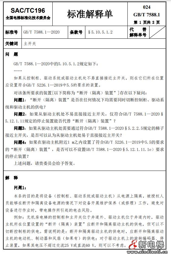 360截图20240729094616141