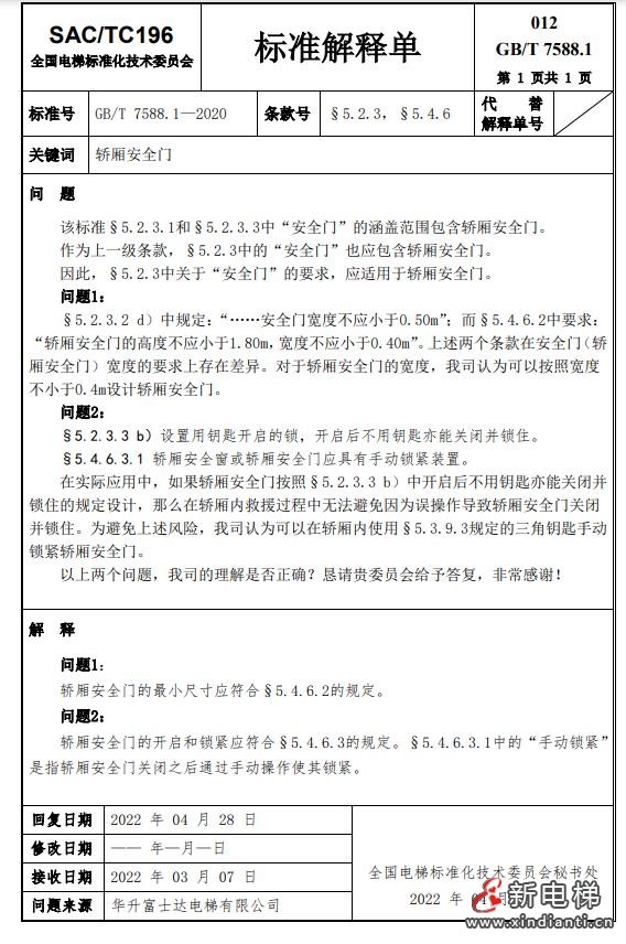 360截图20240729100705691