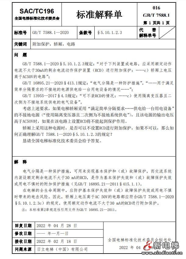 360截图20240729100843389