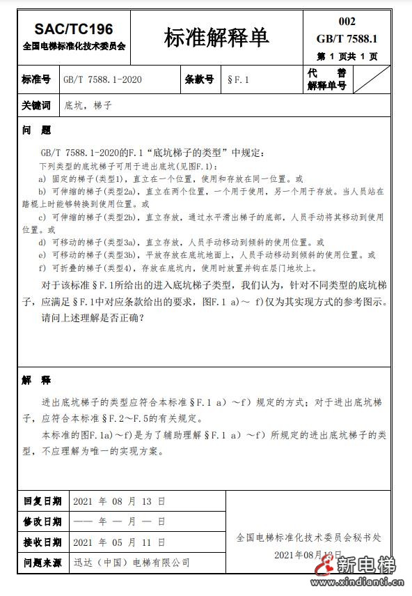 360截图20240729094834551