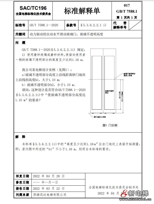 360截图20240729100942710