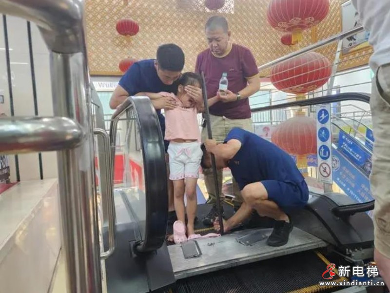 360截图20240729105543230