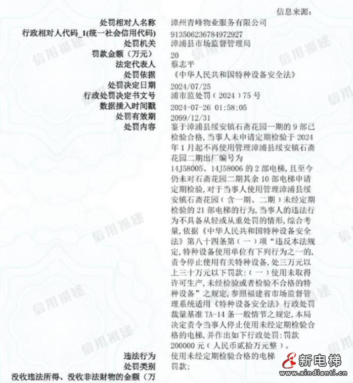 360截图20240729102949422