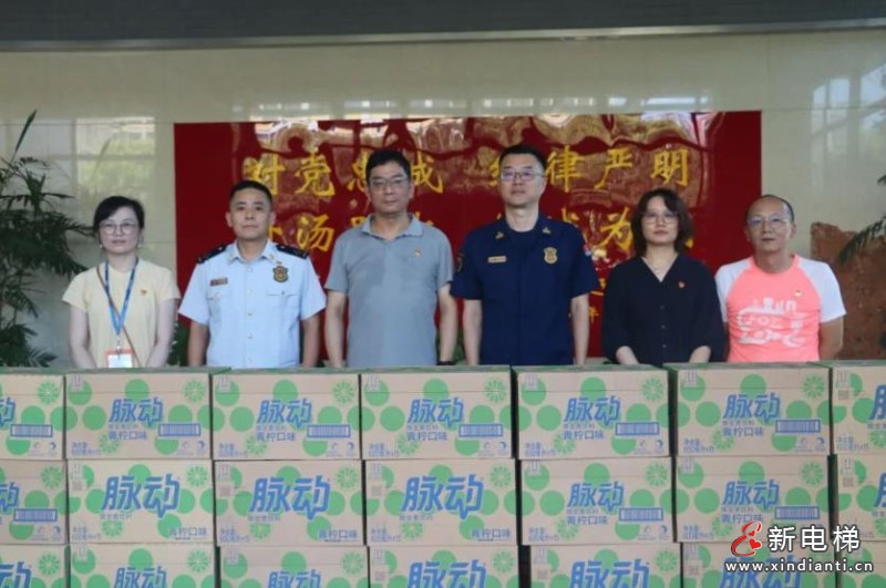 360截图20240801161916538