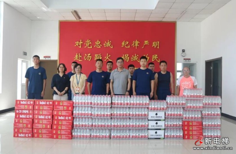 360截图20240801161945166