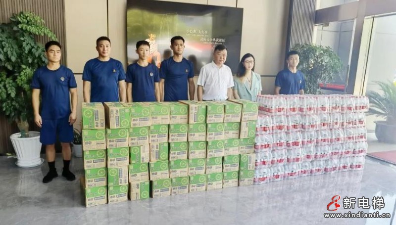 360截图20240801161952975