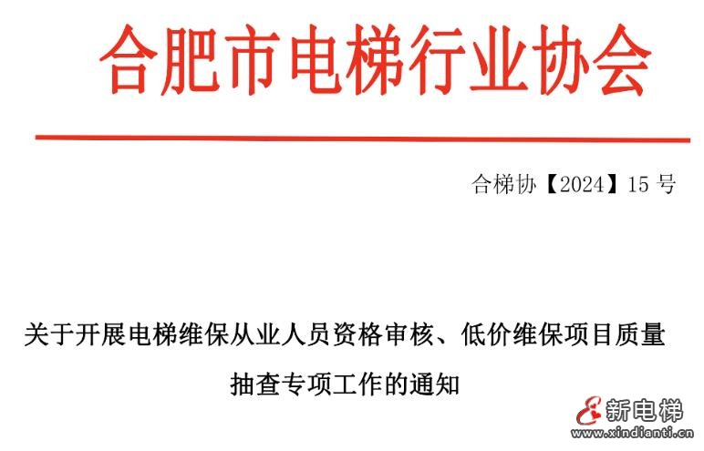 360截图20240801101926073