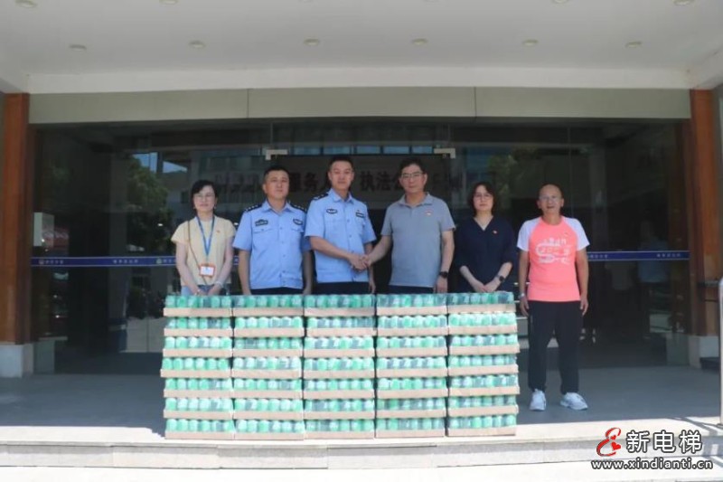 360截图20240801161936909