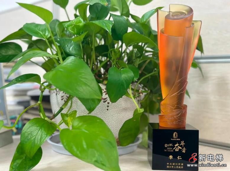 360截图20240805160524161