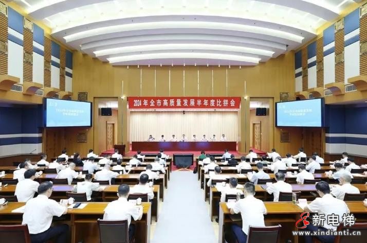 360截图20240805160458338