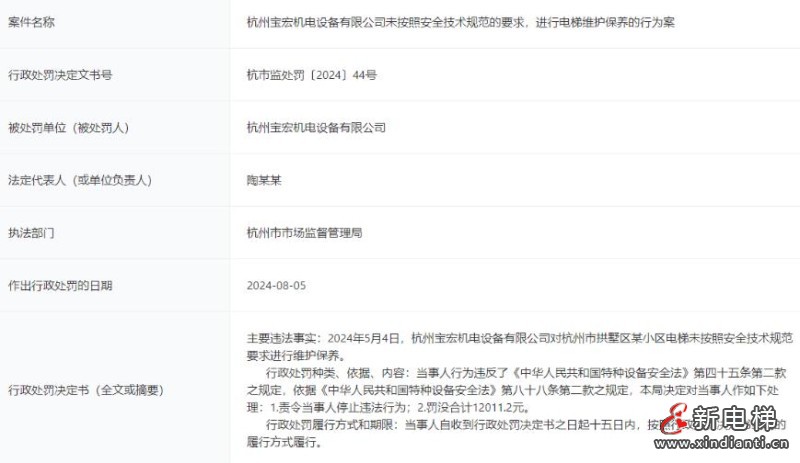 360截图20240806151257686