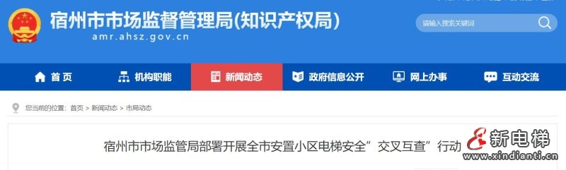 360截图20240807154959936