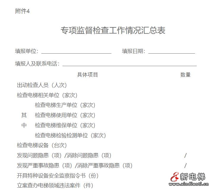 360截图20240808101314914