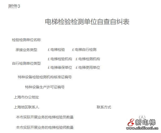 360截图20240808101253968