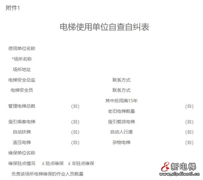 360截图20240808101116547