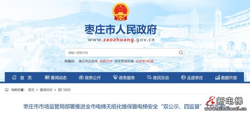 360截图20240808100618572