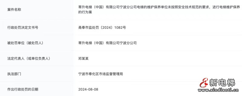 微信图片_20240809104606