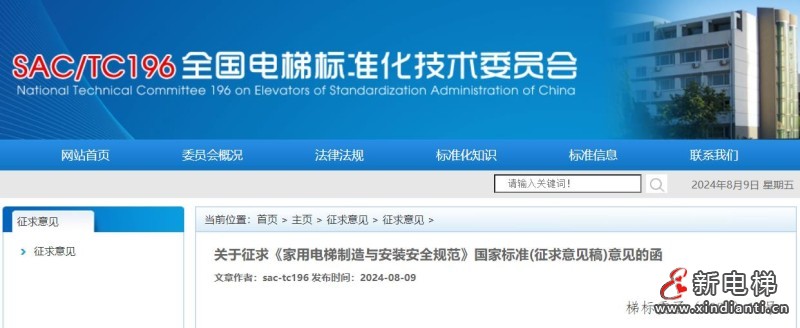 360截图20240809163652398