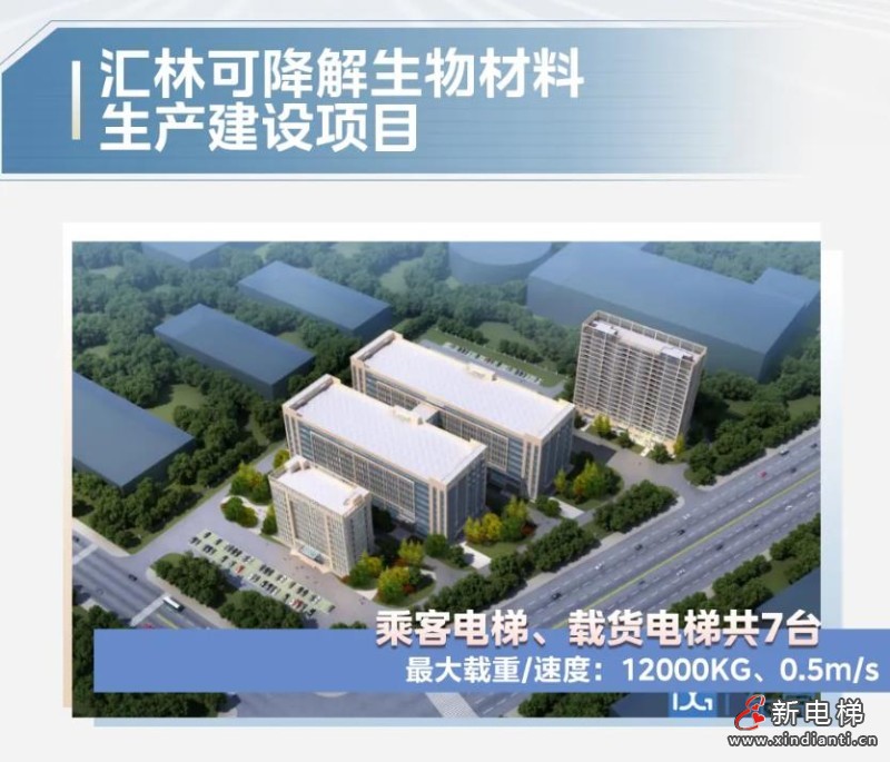 360截图20240812180530730