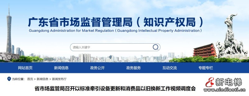 360截图20240812112551526