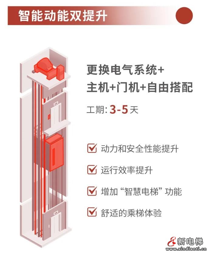 360截图20240813171454955