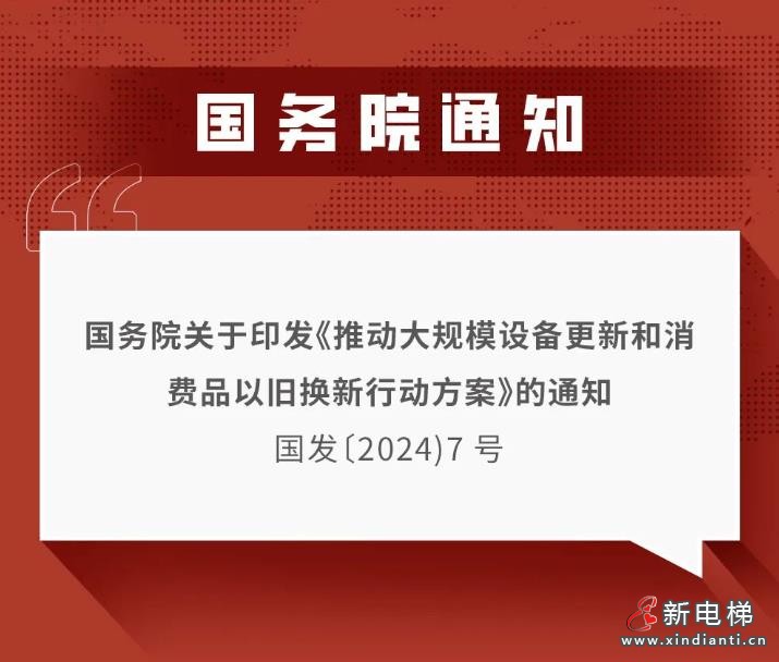 360截图20240813170831053