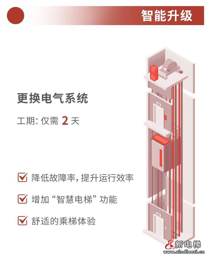 360截图20240813171435581