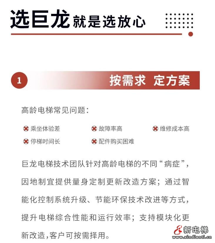 360截图20240813172009580